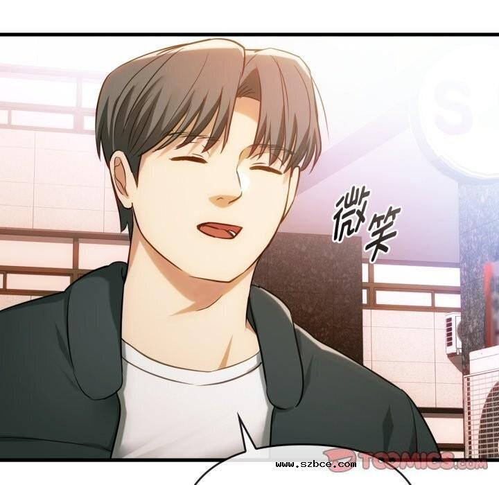 【全彩韩漫】無法克制的愛/難以剋制的慾望 第49-50話【完】