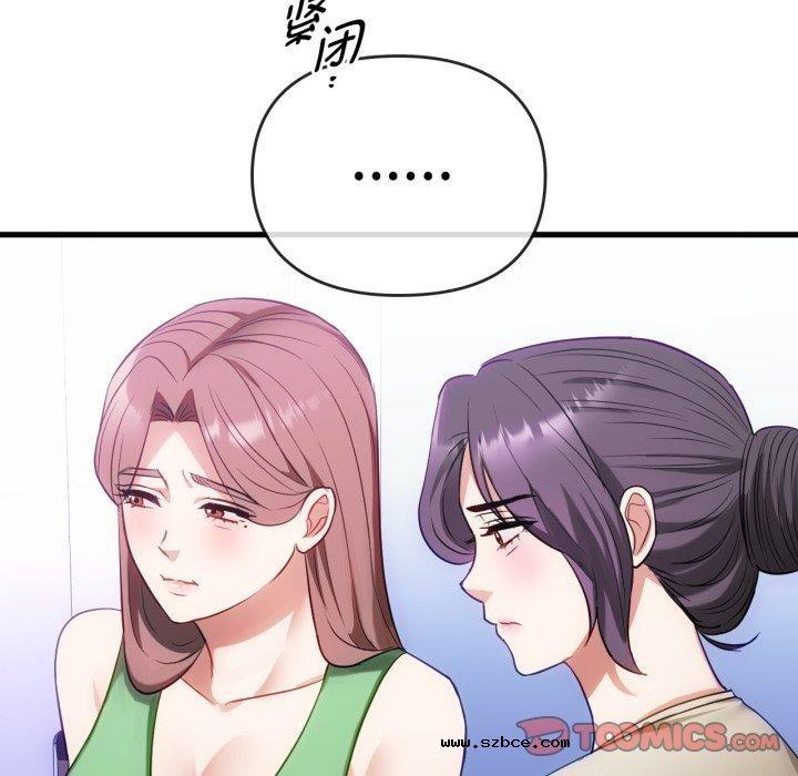 【全彩韩漫】無法克制的愛/難以剋制的慾望 第49-50話【完】