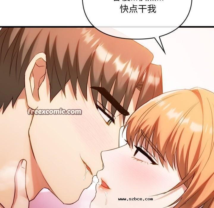 【全彩韩漫】無法克制的愛/難以剋制的慾望 第49-50話【完】