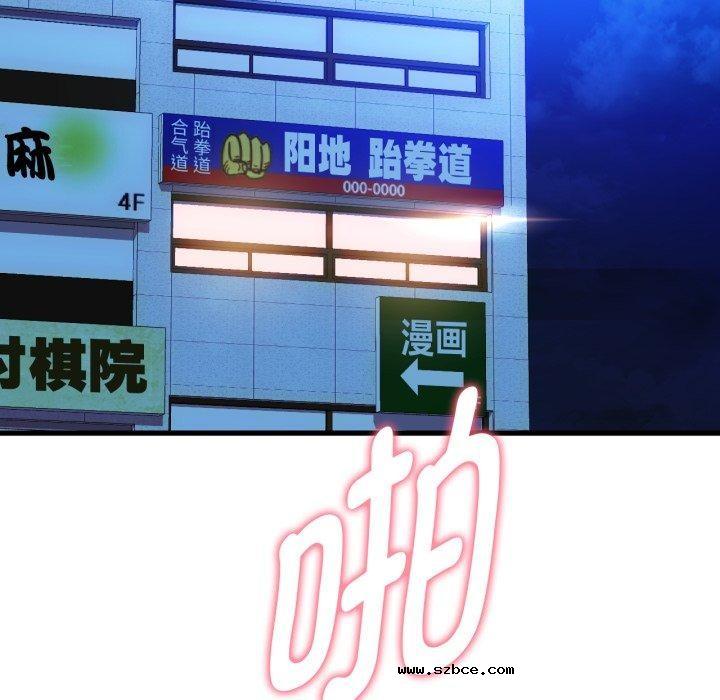 【全彩韩漫】無法克制的愛/難以剋制的慾望 第49-50話【完】
