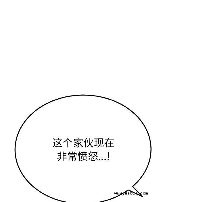 【全彩韩漫】身體互換 第25-26話【完】