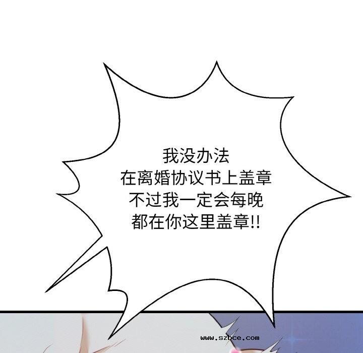 【全彩韩漫】身體互換 第25-26話【完】