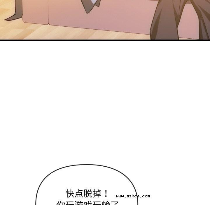 【全彩韩漫】無法克制的愛/難以剋制的慾望 第49-50話【完】