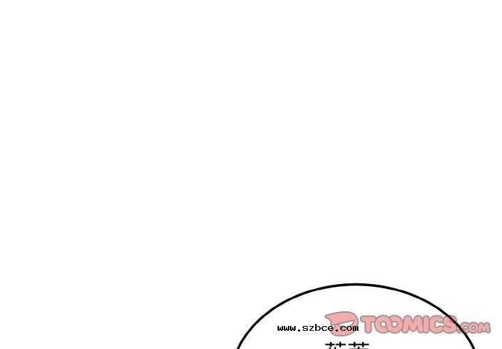 【全彩韩漫】身體互換 第25-26話【完】