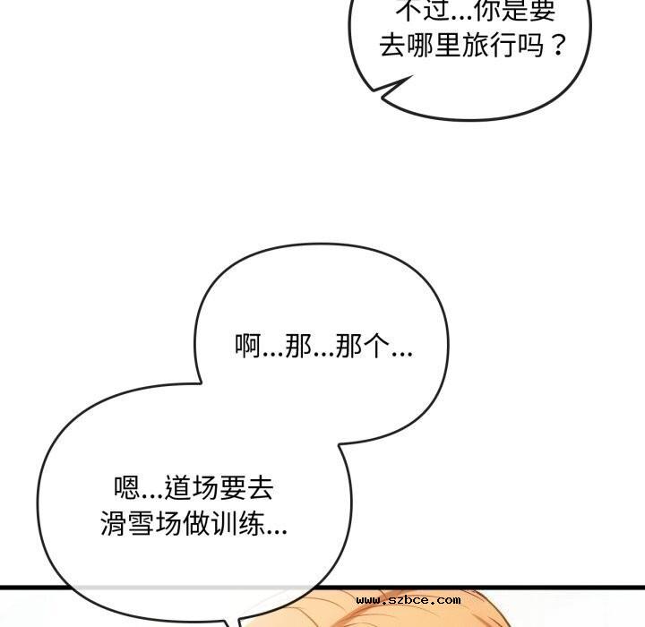 【全彩韩漫】無法克制的愛/難以剋制的慾望 第49-50話【完】