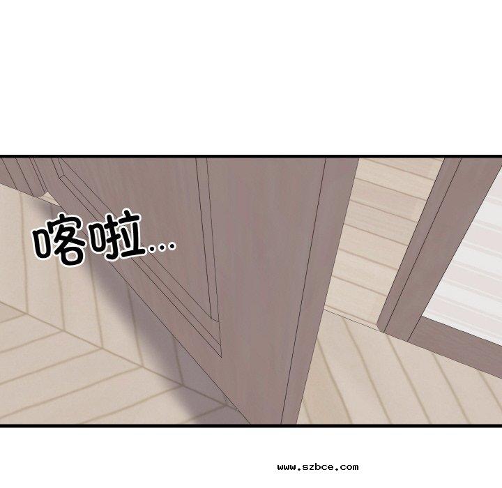 【全彩韩漫】身體互換 第25-26話【完】