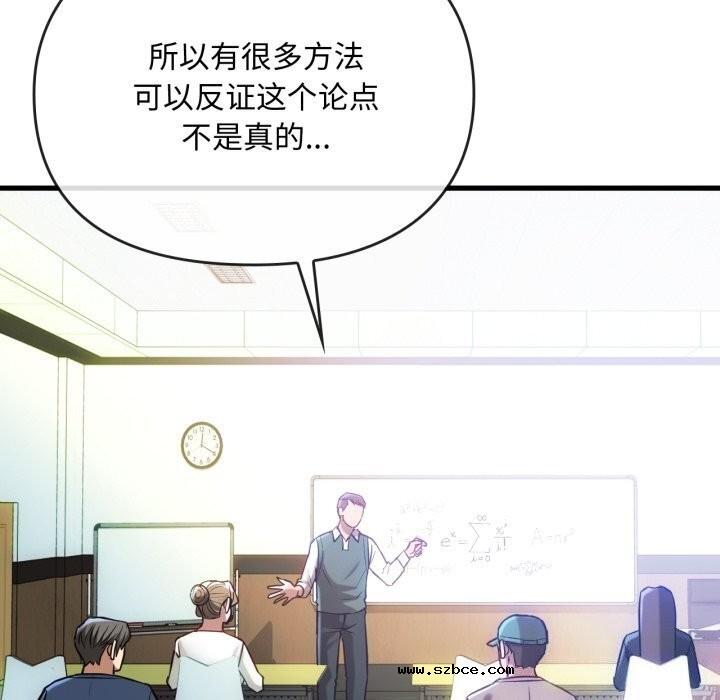 【全彩韩漫】無法克制的愛/難以剋制的慾望 第49-50話【完】