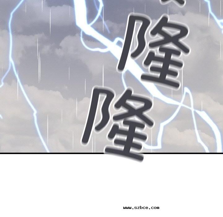 【全彩韩漫】身體互換 第25-26話【完】