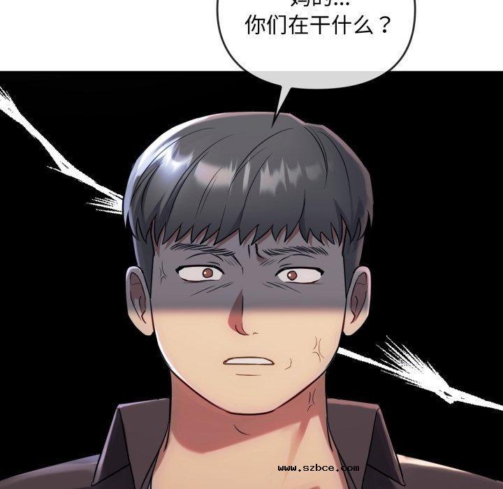 【全彩韩漫】無法克制的愛/難以剋制的慾望 第49-50話【完】