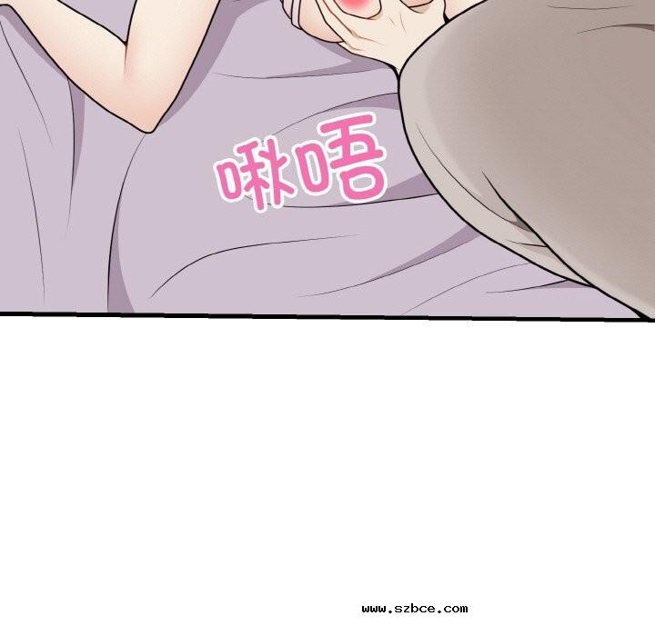 【全彩韩漫】身體互換 第25-26話【完】
