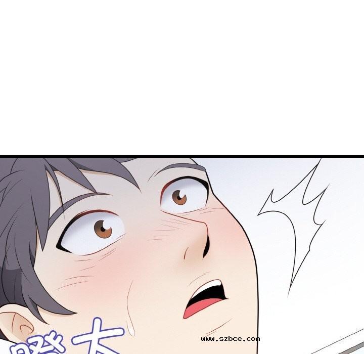 【全彩韩漫】身體互換 第25-26話【完】