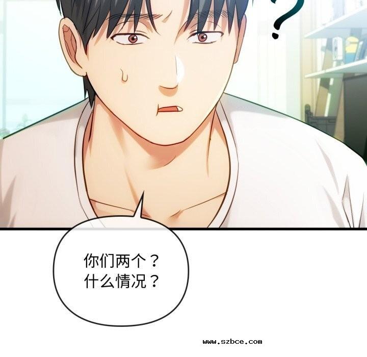 【全彩韩漫】無法克制的愛/難以剋制的慾望 第49-50話【完】