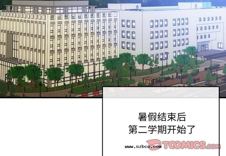 【全彩韩漫】無法克制的愛/難以剋制的慾望 第49-50話【完】