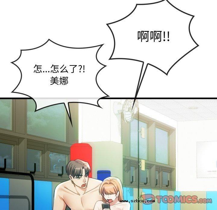 【全彩韩漫】無法克制的愛/難以剋制的慾望 第49-50話【完】