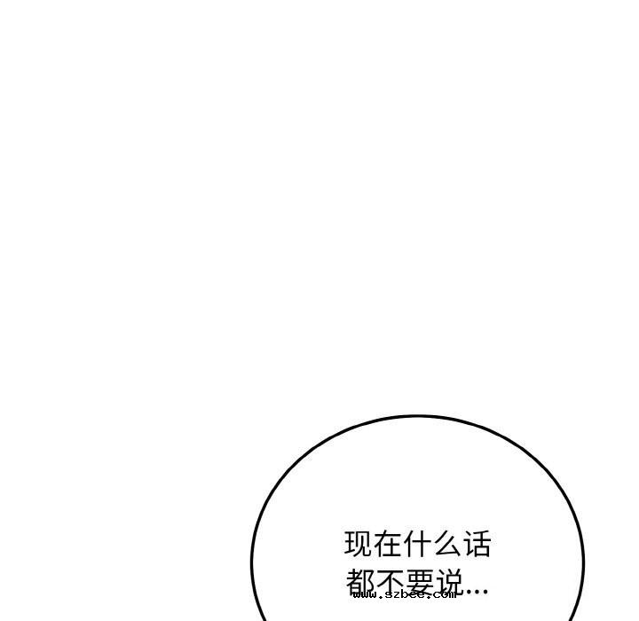 【全彩韩漫】身體互換 第25-26話【完】