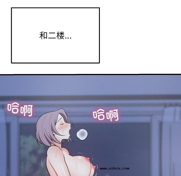 【全彩韩漫】身體互換 第25-26話【完】