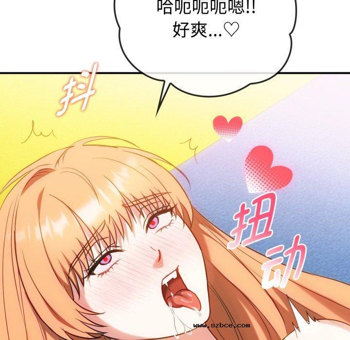 【全彩韩漫】無法克制的愛/難以剋制的慾望 第49-50話【完】