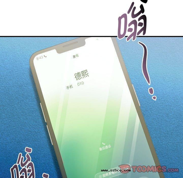 【全彩韩漫】無法克制的愛/難以剋制的慾望 第49-50話【完】