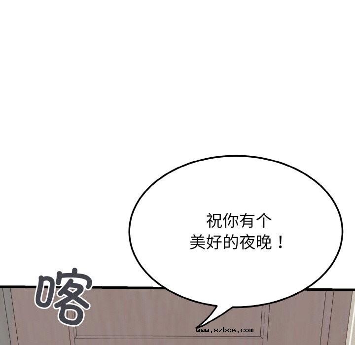 【全彩韩漫】身體互換 第25-26話【完】