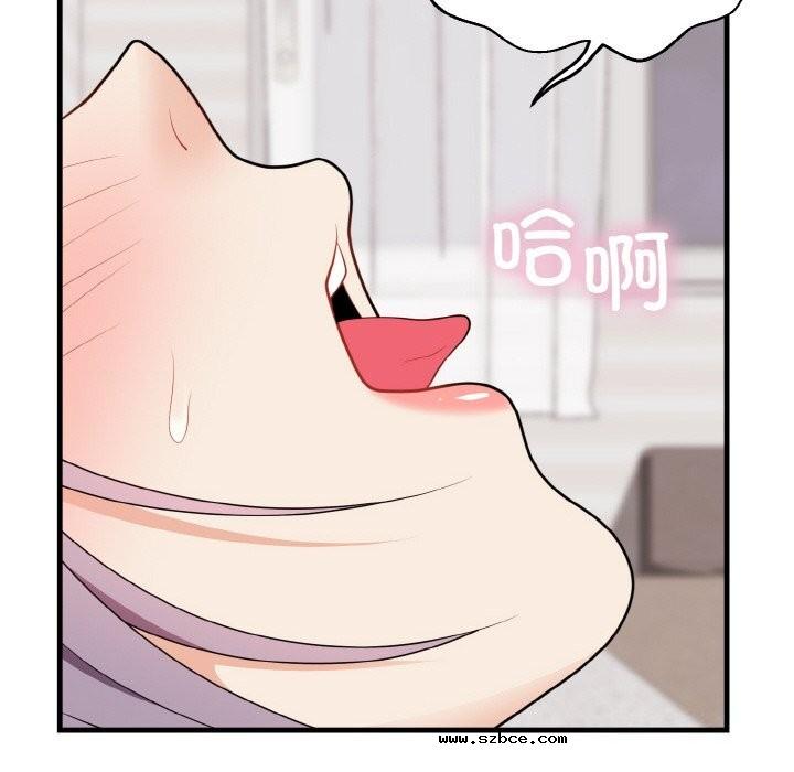 【全彩韩漫】身體互換 第25-26話【完】