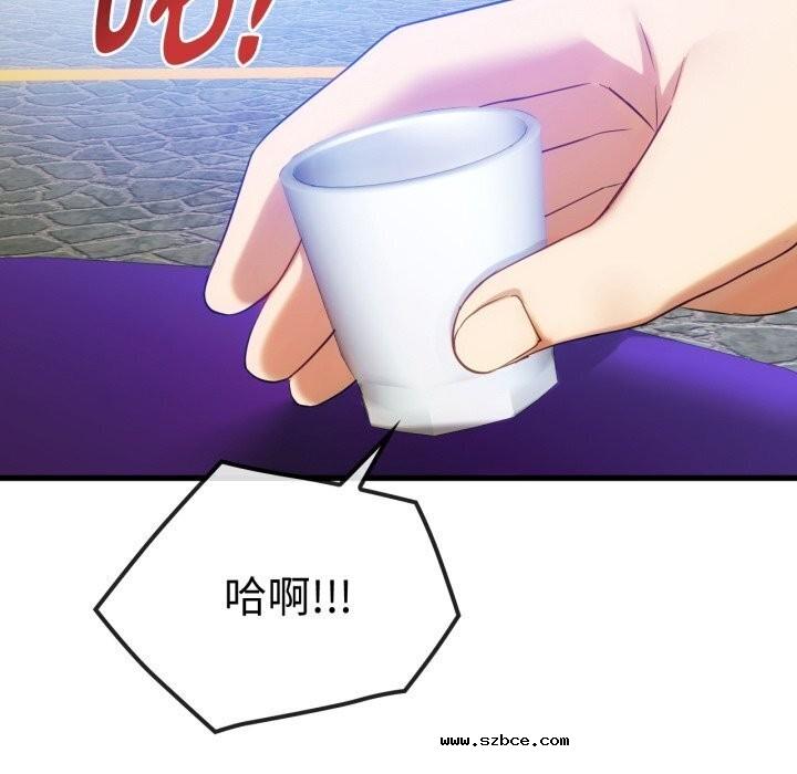 【全彩韩漫】無法克制的愛/難以剋制的慾望 第49-50話【完】