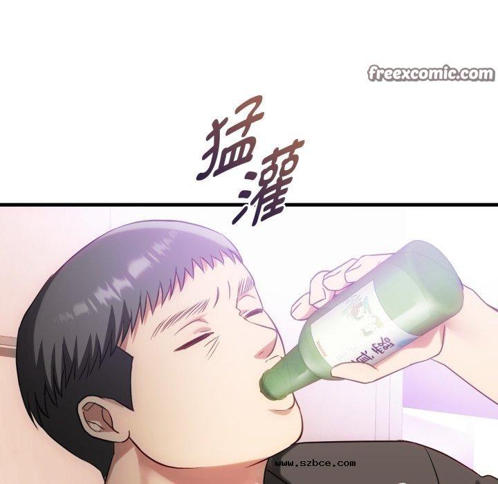 【全彩韩漫】無法克制的愛/難以剋制的慾望 第49-50話【完】