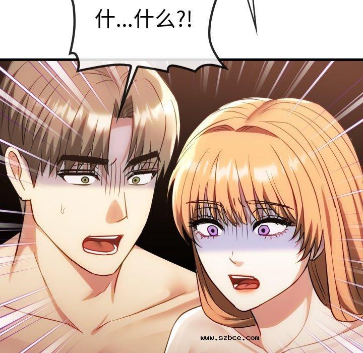 【全彩韩漫】無法克制的愛/難以剋制的慾望 第49-50話【完】