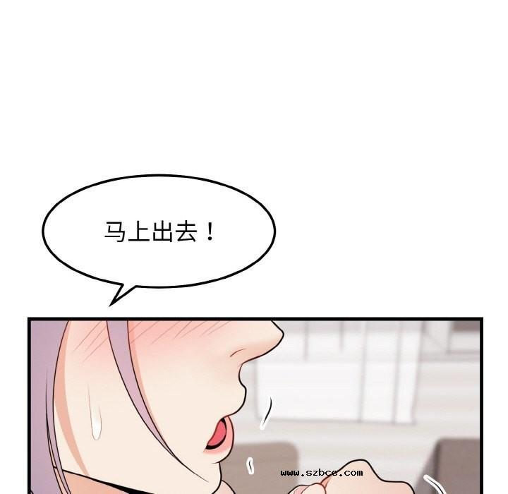 【全彩韩漫】身體互換 第25-26話【完】