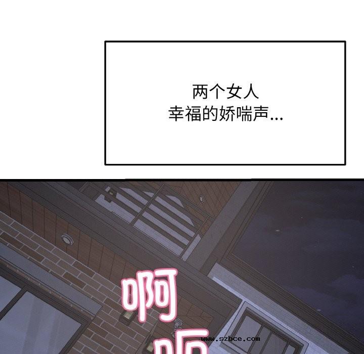 【全彩韩漫】身體互換 第25-26話【完】