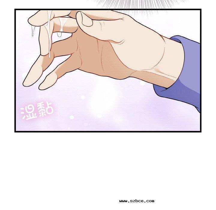 【全彩韩漫】身體互換 第25-26話【完】
