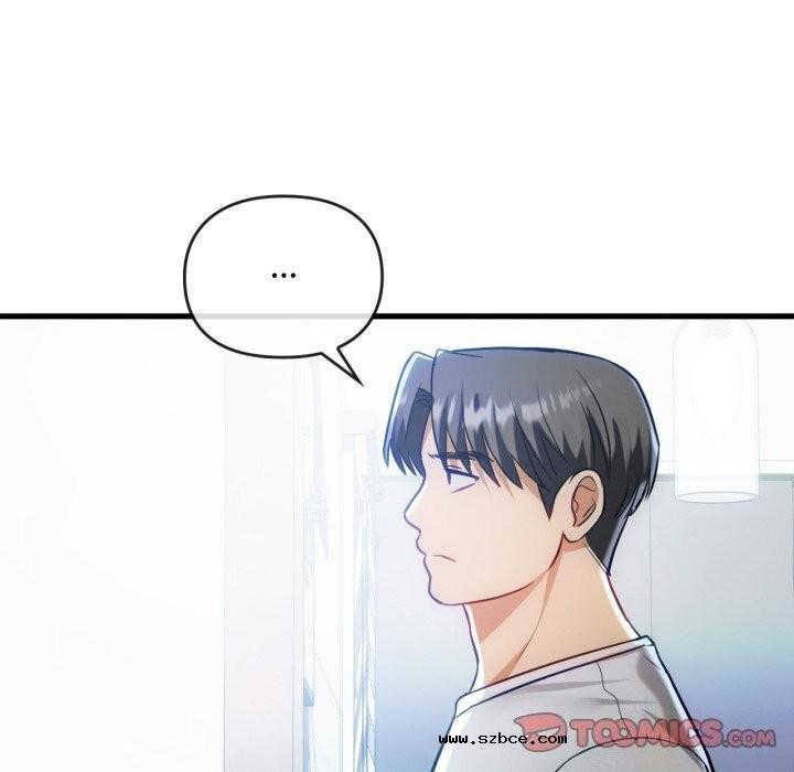 【全彩韩漫】無法克制的愛/難以剋制的慾望 第49-50話【完】