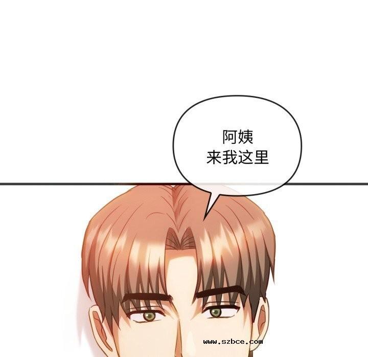 【全彩韩漫】無法克制的愛/難以剋制的慾望 第49-50話【完】
