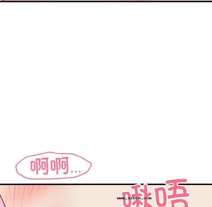【全彩韩漫】身體互換 第25-26話【完】