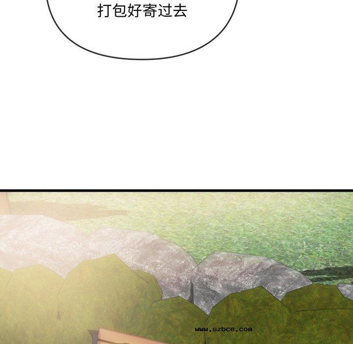 【全彩韩漫】無法克制的愛/難以剋制的慾望 第49-50話【完】