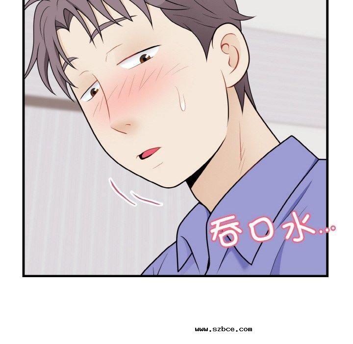 【全彩韩漫】身體互換 第25-26話【完】