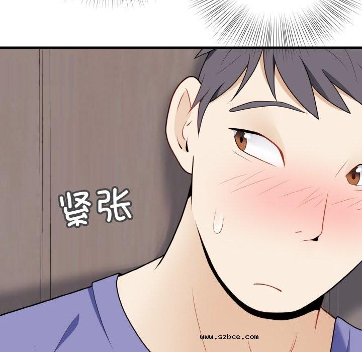【全彩韩漫】身體互換 第25-26話【完】