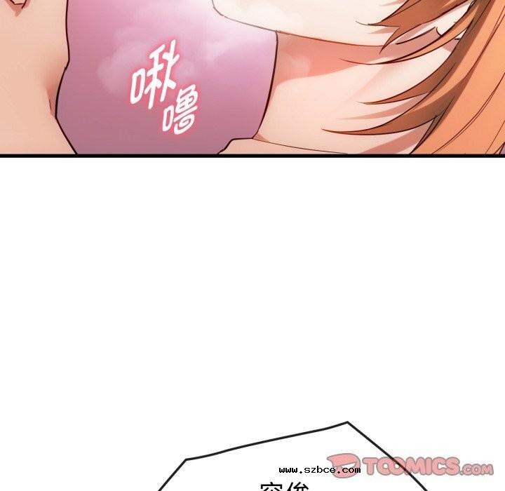 【全彩韩漫】無法克制的愛/難以剋制的慾望 第49-50話【完】