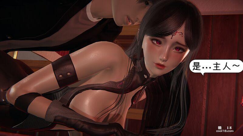 【3D】催眠