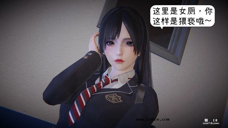 【3D】催眠