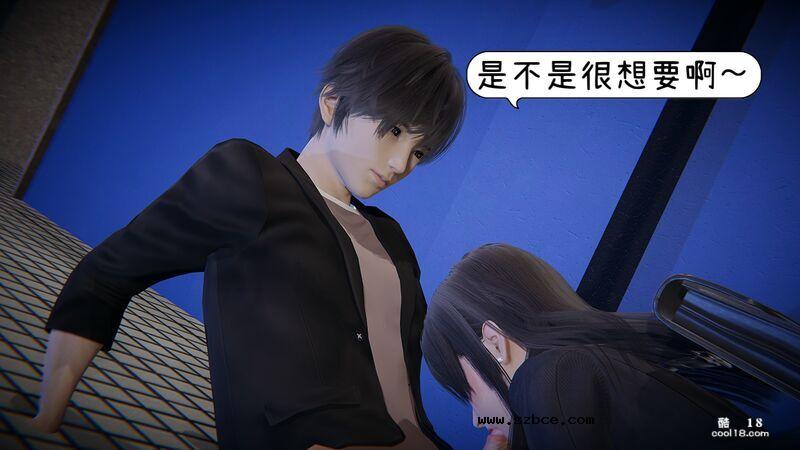 【3D】催眠