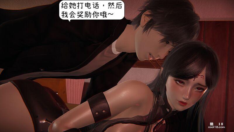 【3D】催眠