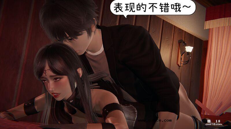 【3D】催眠