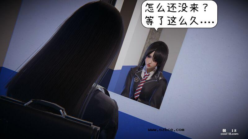 【3D】催眠