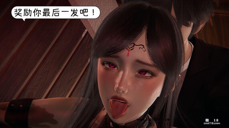 【3D】催眠