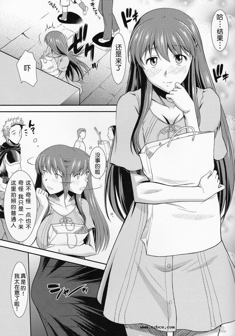 【中文漫画】大白天在大街上全裸露出自慰真的好舒服