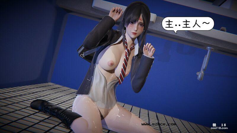 【3D】催眠