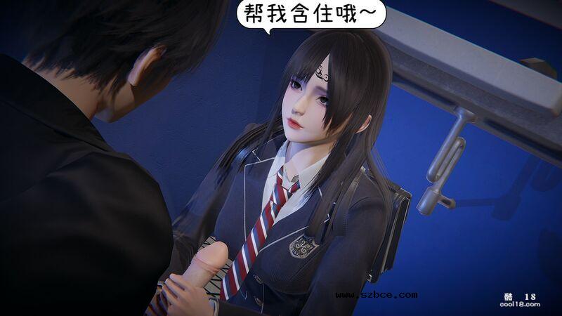 【3D】催眠