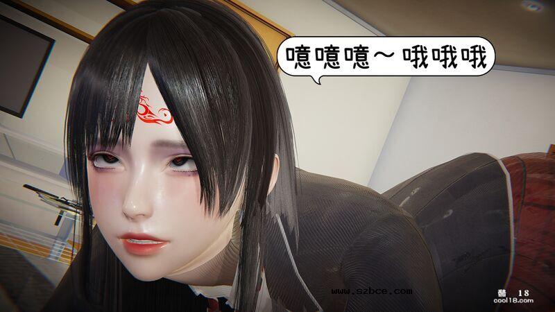 【3D】催眠