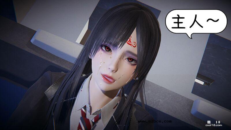 【3D】催眠