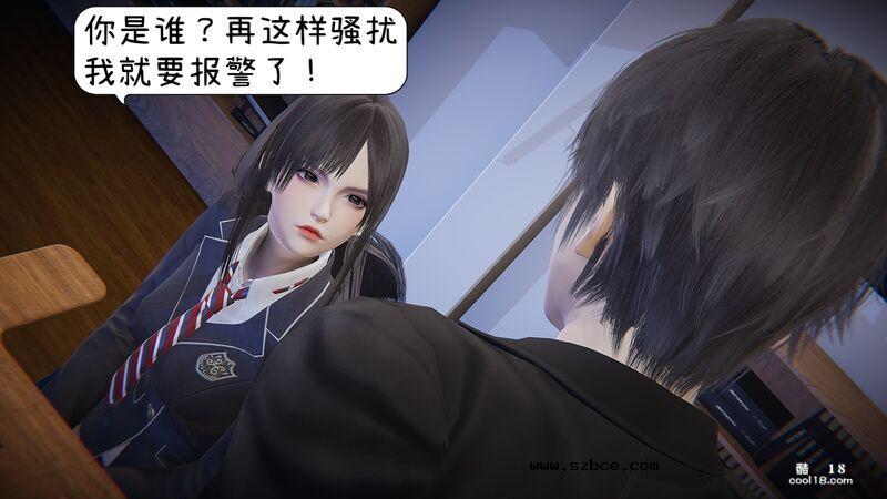 【3D】催眠
